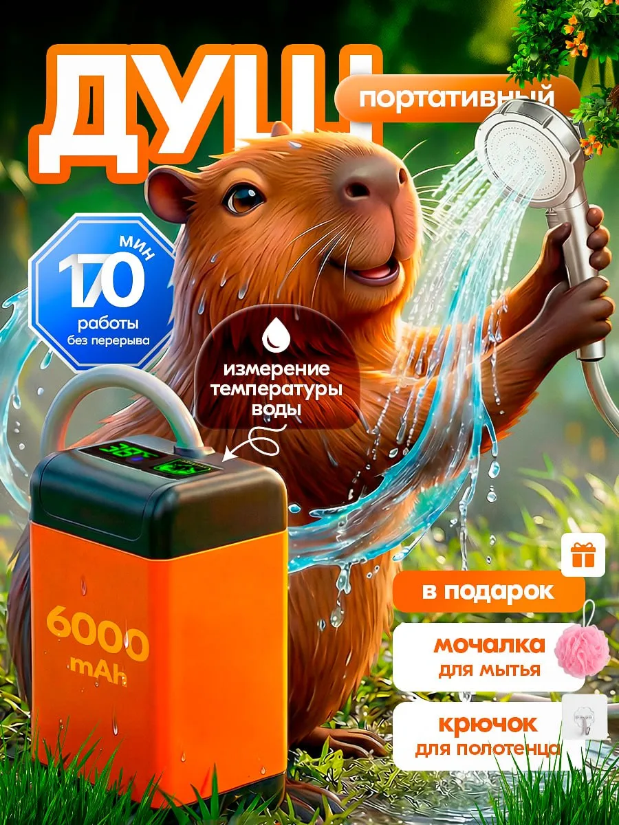 Товар 62